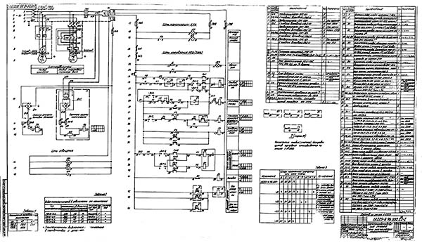 1А225 Схема Електрична шестишпиндельна машина
